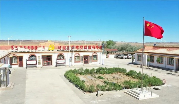 马鬃山苏木政府大院