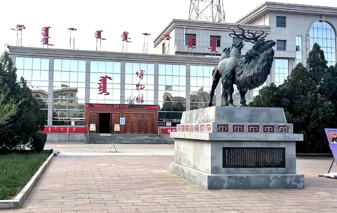 阿拉善右旗博物馆
