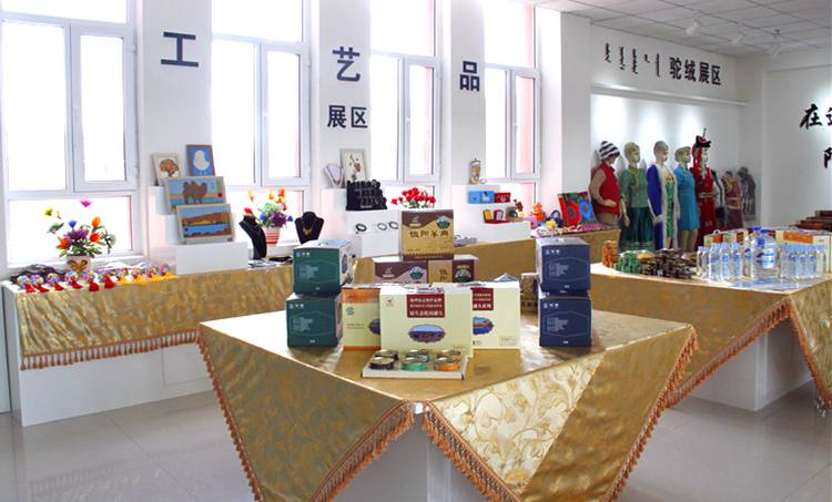 阿拉善右旗创业孵化园 阿拉善右旗创业孵化园