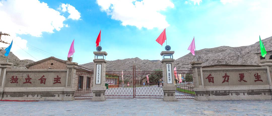 内蒙古小三线军工文化园