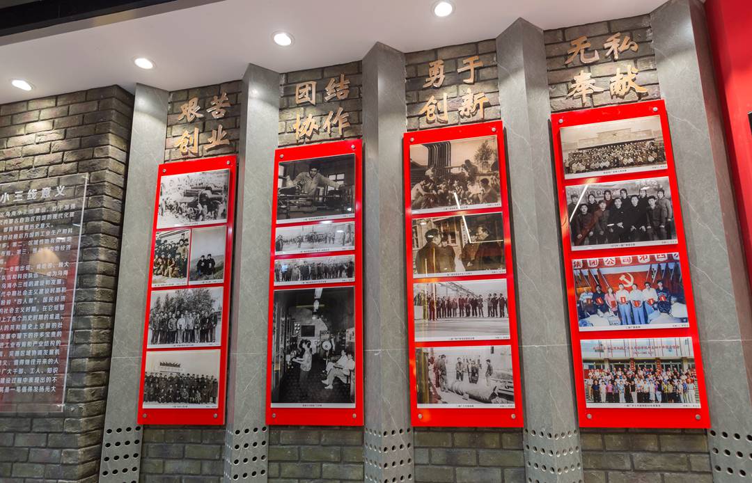 内蒙古小三线军工文化纪念馆