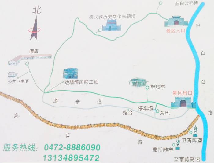 秦长城旅游景区导游图