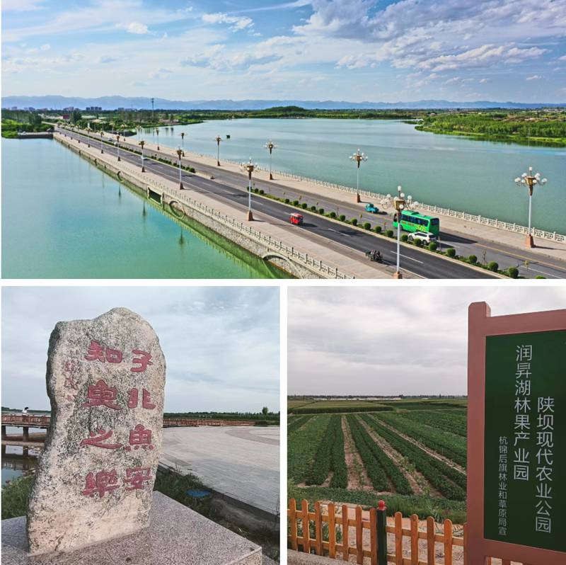 润昇湖湿地公园