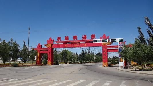 杭锦旗街景