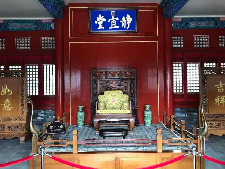 和硕恪靖公主府博物馆 和硕恪靖公主府博物馆