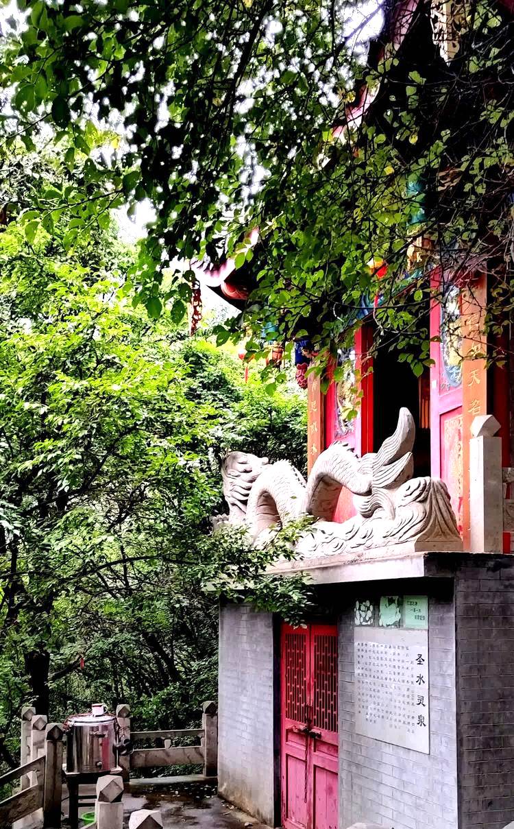 青龙寺圣水灵泉