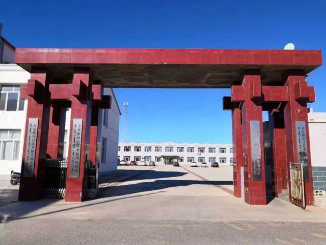 沙日浩来镇政府大院