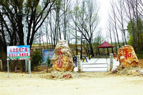 沙日浩来镇休闲广场 沙日浩来镇休闲广场