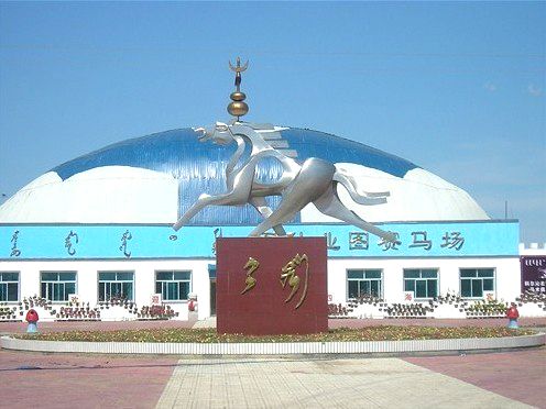 图什业图赛马场