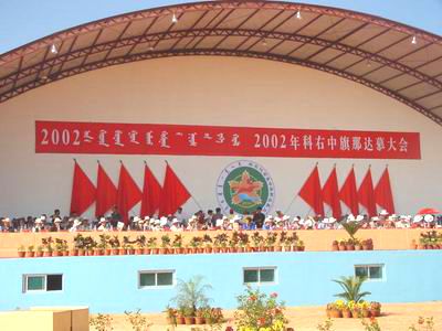 图什业图赛马场