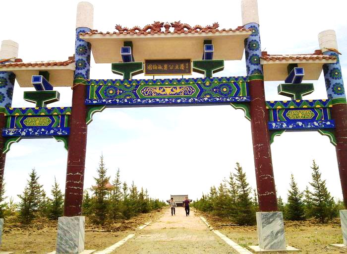 清固伦淑慧公主陵山门