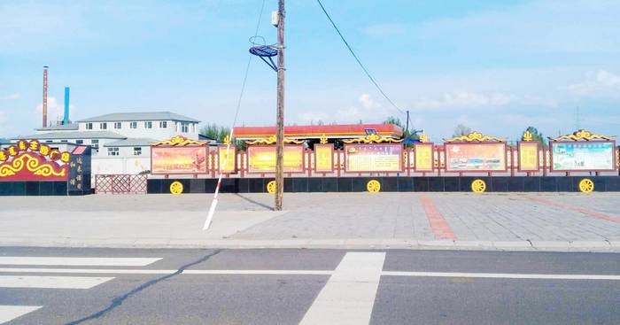 达来诺日镇文化墙