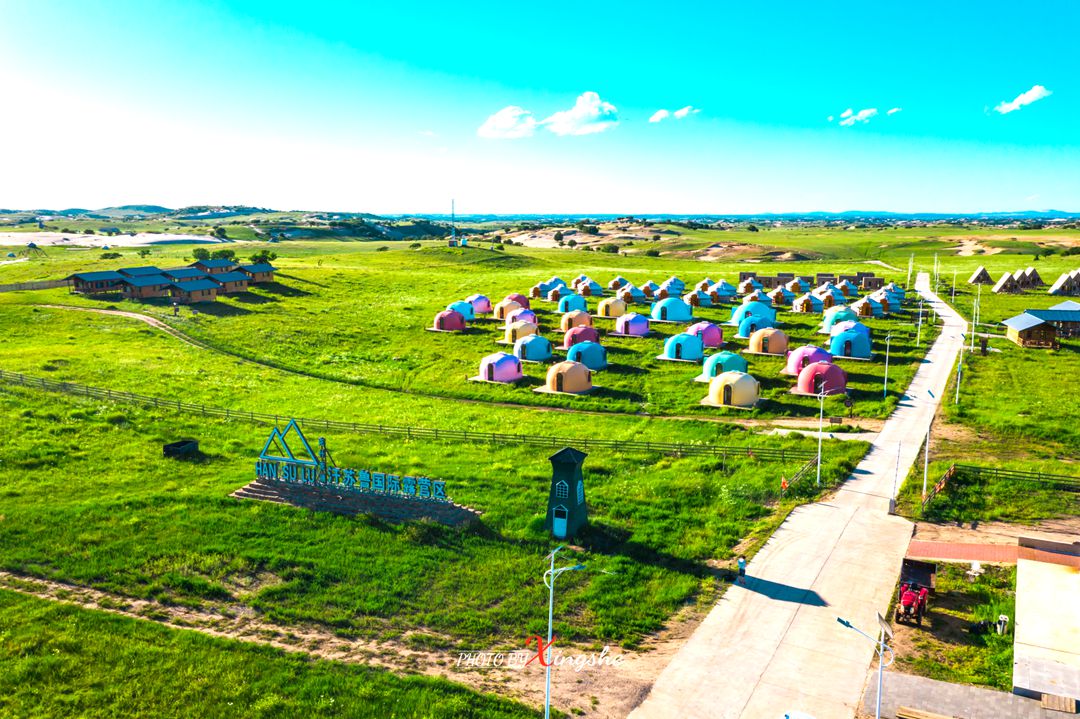 汗苏鲁国际观光牧场