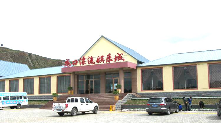 西拉沐沦第一漂----龙口漂流