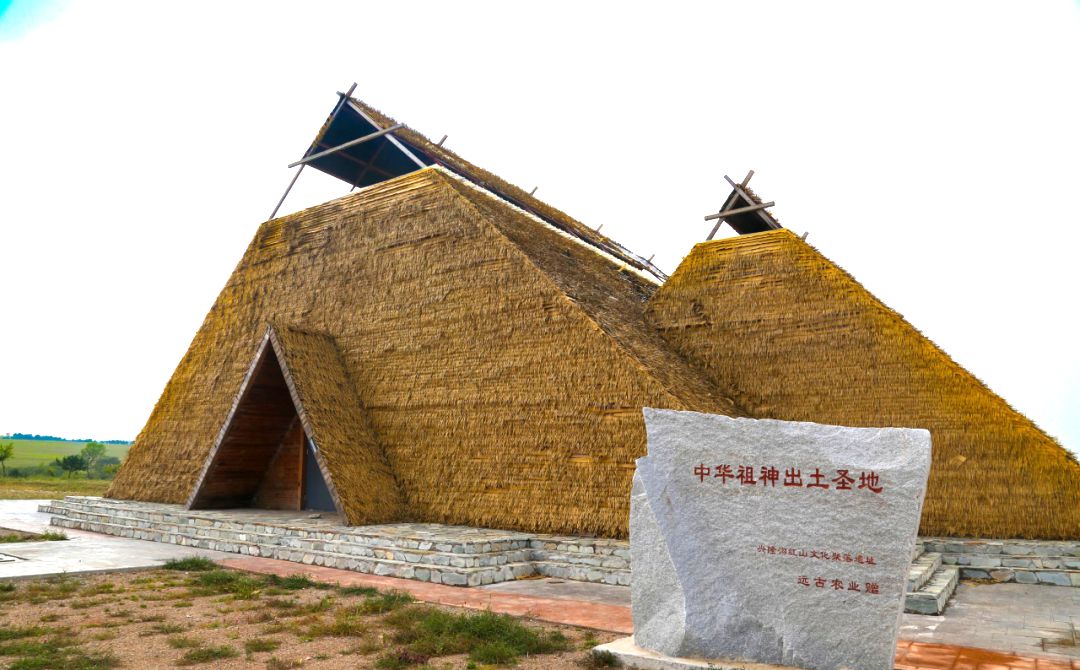 兴隆沟遗址祖神馆 兴隆沟遗址祖神馆