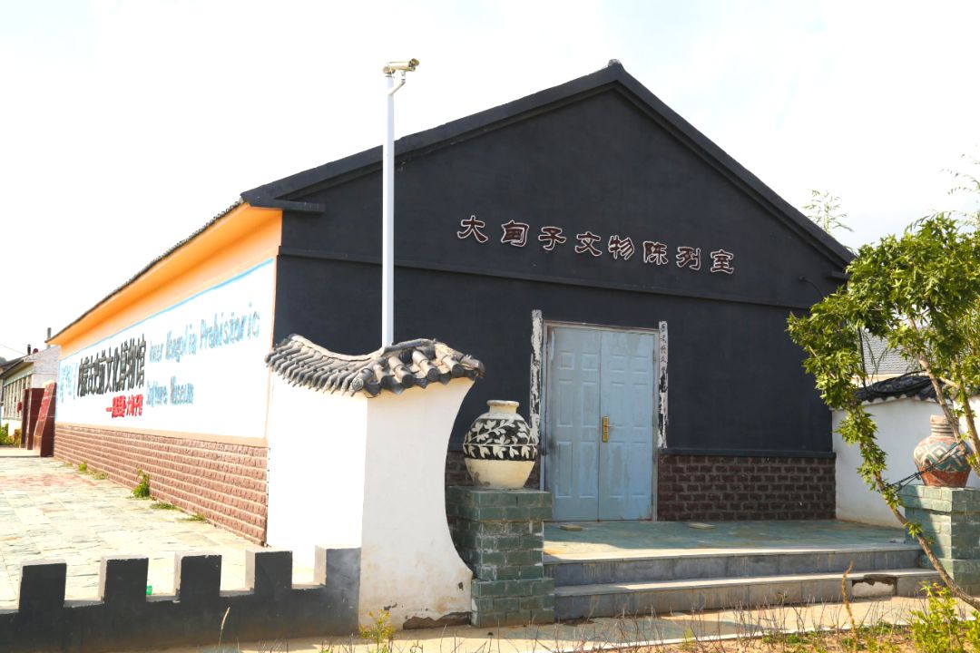 大甸子文物陈列室 大甸子文物陈列室