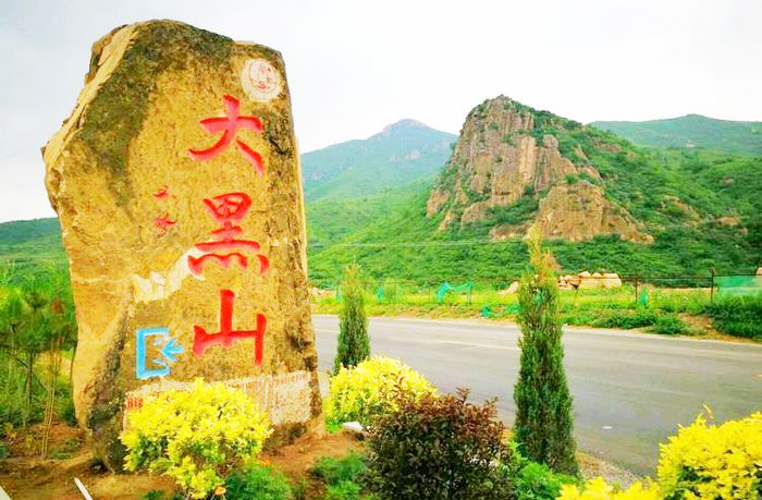 大黑山国家级自然保护区