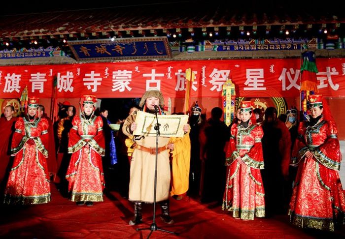 青城寺祭星仪式 青城寺祭星仪式