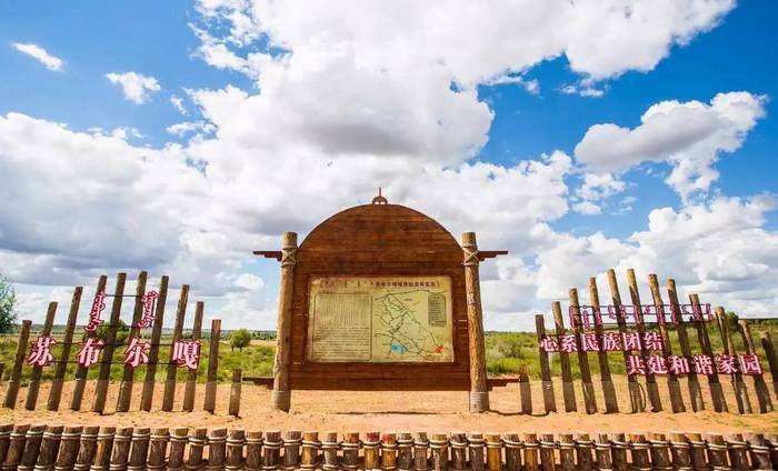 苏布尔嘎镇宣传牌