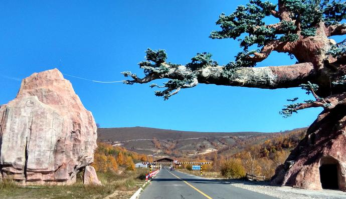 黄岗梁景区旅游攻略