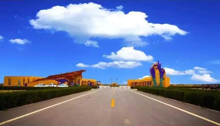 马兰花草原旅游区