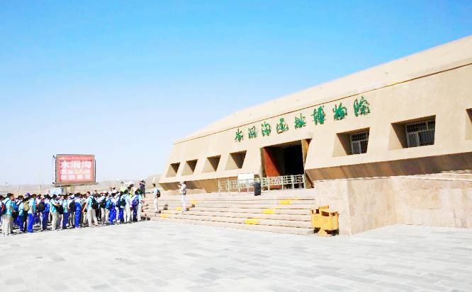 水洞沟古人类活动遗址博物馆 水洞沟古人类活动遗址博物馆