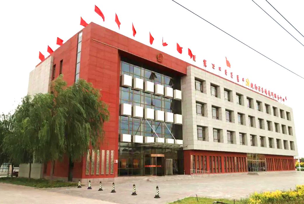 敖勒召其镇政府