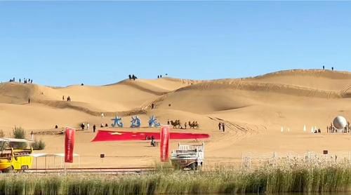 大沙头生态文化旅游区 大沙头生态文化旅游区