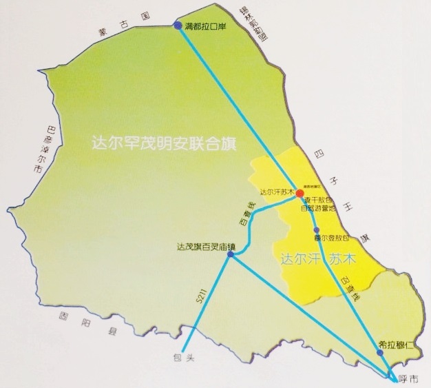 达尔罕苏木交通路线