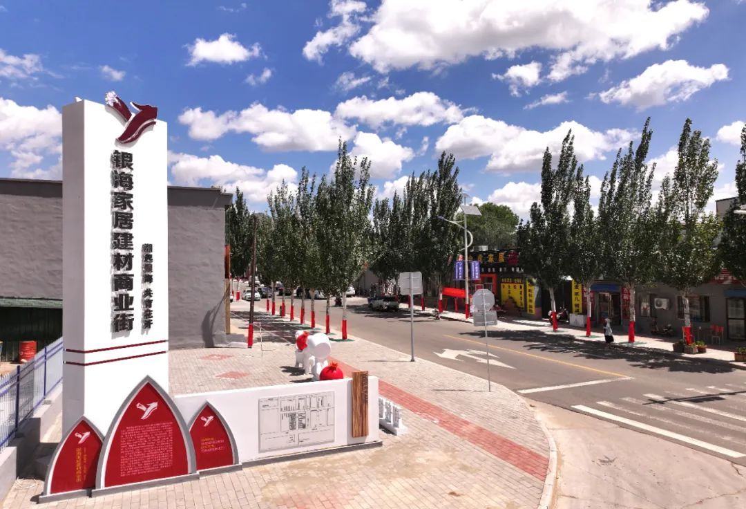 青福镇银海商业街