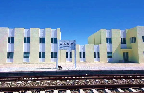 昌吉高勒火车站