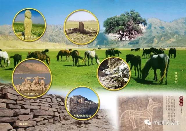 呼勒斯太苏木旅游资源