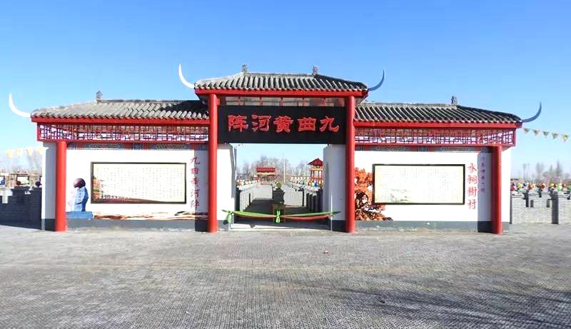 响导村九社（水桐树）的九曲黄河阵