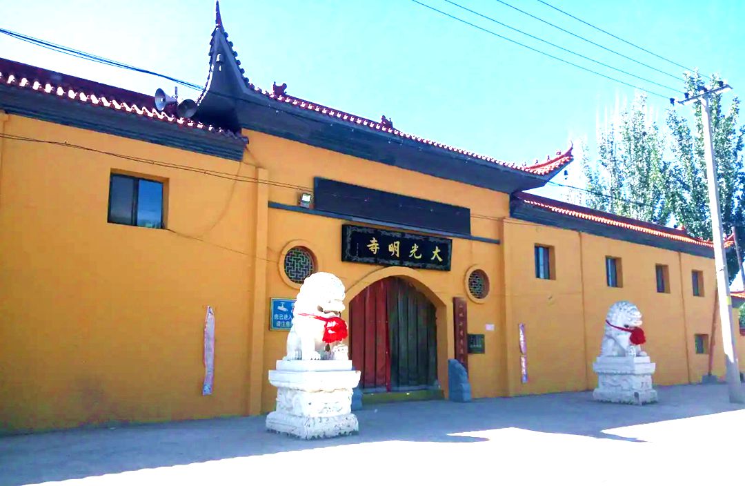 大光明寺（章嘉庙）