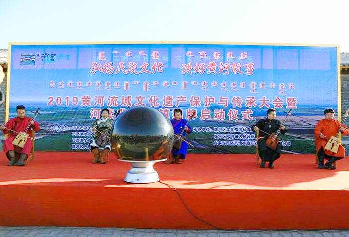 河套非遗小镇揭牌启动仪式