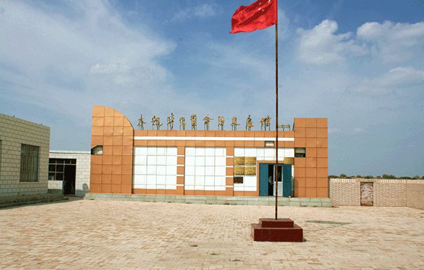 木凯淖尔革命历史展馆