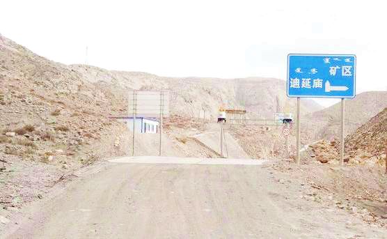 迪延阿贵庙旅游区路牌 迪延阿贵庙旅游区路牌