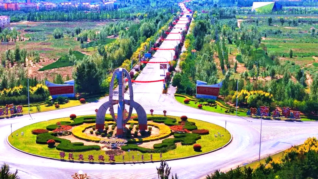 鄂托克绕城路转盘