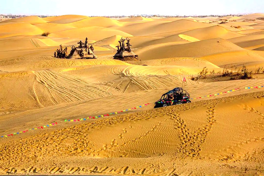 文贡芒哈国家沙漠公园