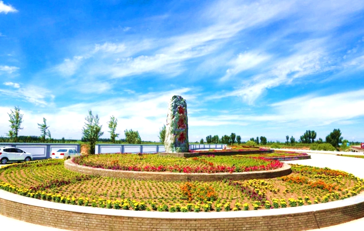 白泥井镇健康主题公园