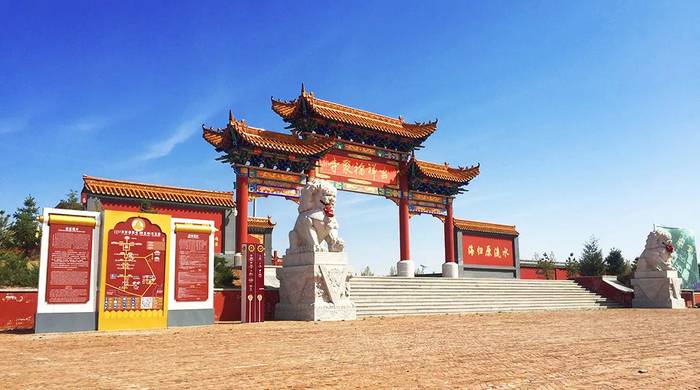 吉祥福聚寺（神龙寺）休闲养生旅游区