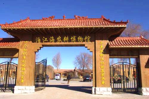 广稷（泊江海）农耕博物馆