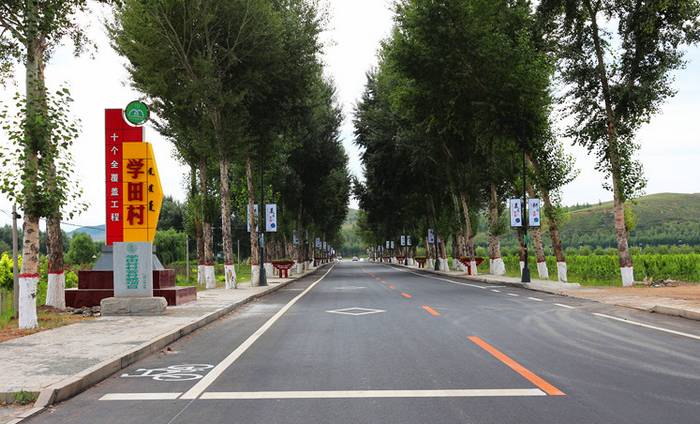 学田乡学田村地标