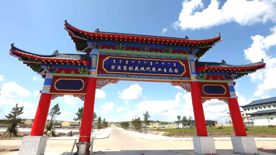 赛银花现代农业生态园