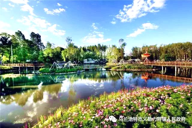 义勒力特镇水景公园 义勒力特镇水景公园