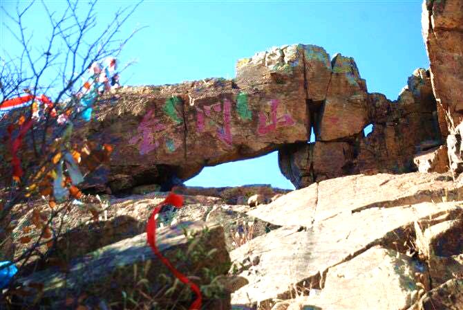 金门山自然保护区