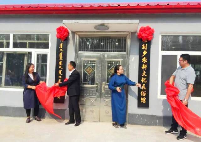 胜利乡农耕文化博物馆 胜利乡农耕文化博物馆