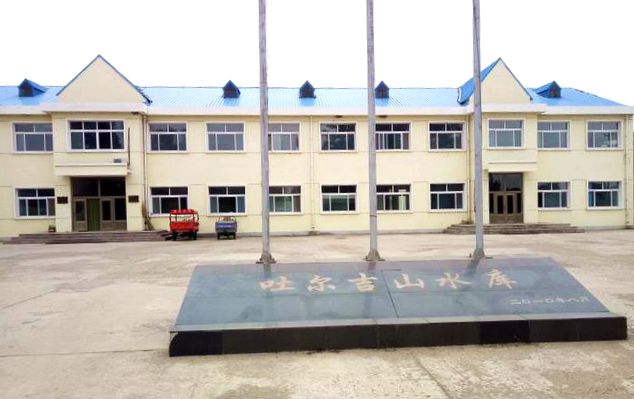 吐尔基山水库旅游区