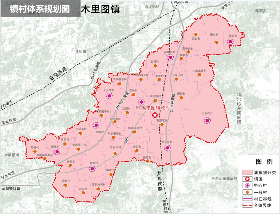 木里图镇规划图 木里图镇规划图