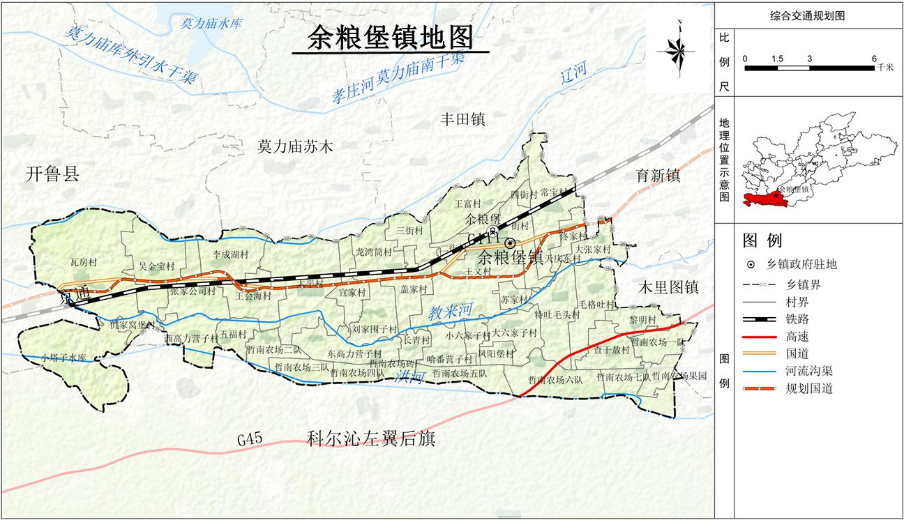余粮堡镇地图 余粮堡镇地图